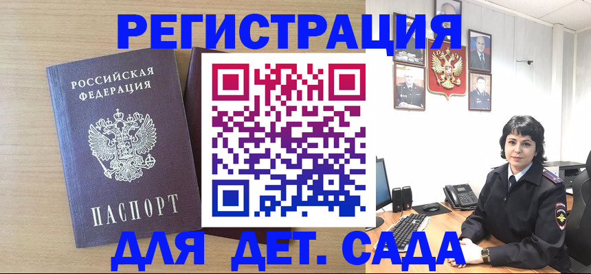 временная регистрация в квартире в Агиделе